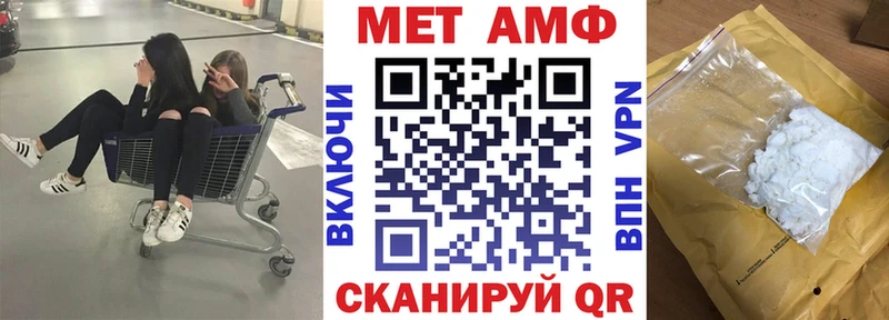 АМФ 98% Венёв