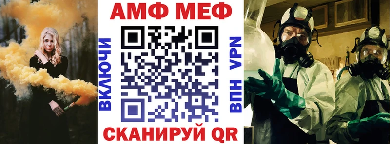 АМФ Розовый  купить   KRAKEN ссылка  Венёв 