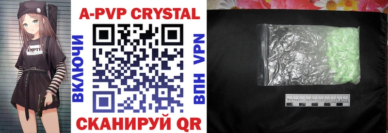 Alfa_PVP VHQ  omg ТОР  Венёв 