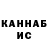 КЕТАМИН VHQ Jonny Saakyan