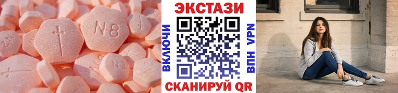 OMG ONION  Венёв  Ecstasy диски 
