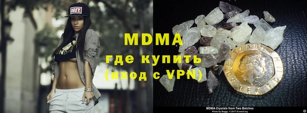 гидропоника Аркадак