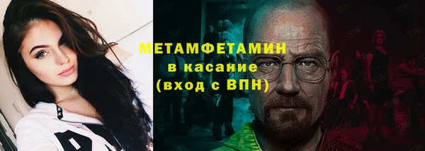 гидропоника Аркадак