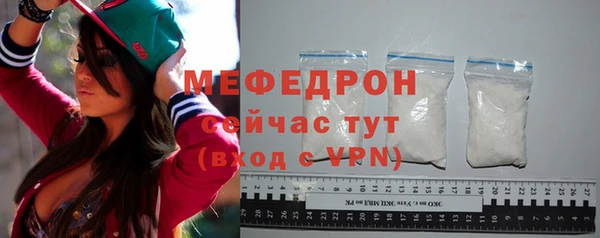 меф Арсеньев