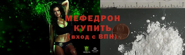 меф Арсеньев