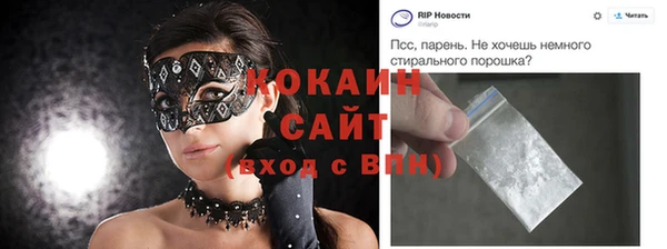 герыч Армянск