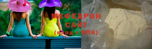 герыч Армянск