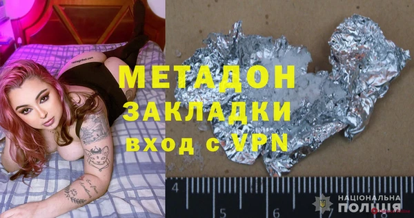меф Арсеньев