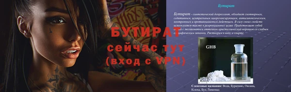 меф Арсеньев