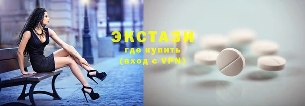 COCAINE Балабаново