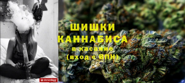 герыч Армянск