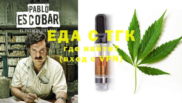 COCAINE Балабаново