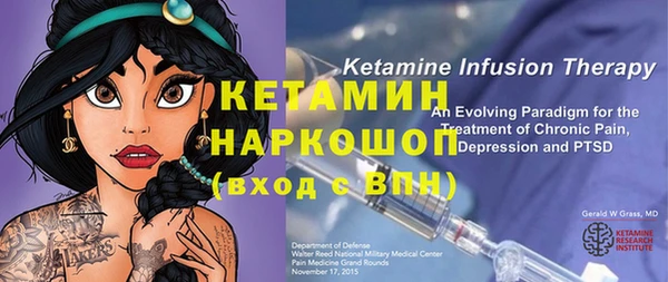 сатива Балахна