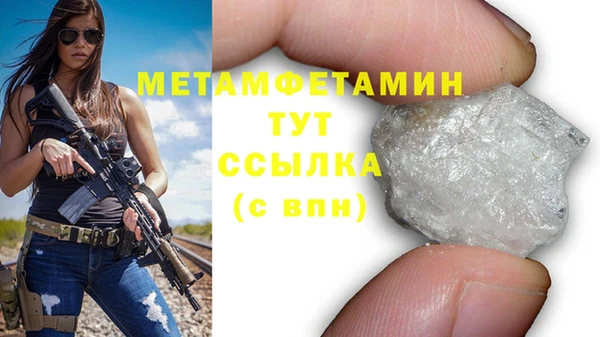 мефедрон мука Баксан