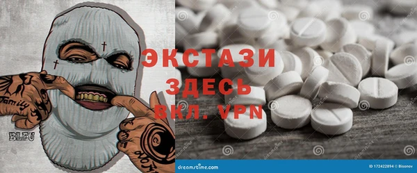 герыч Армянск