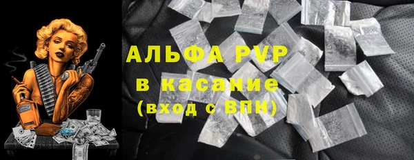 герыч Армянск