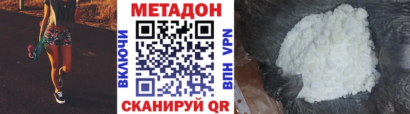 закладки  Венёв  МЕТАДОН кристалл 