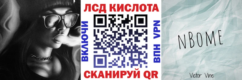 купить наркотик  Венёв  Марки NBOMe 1,8мг 