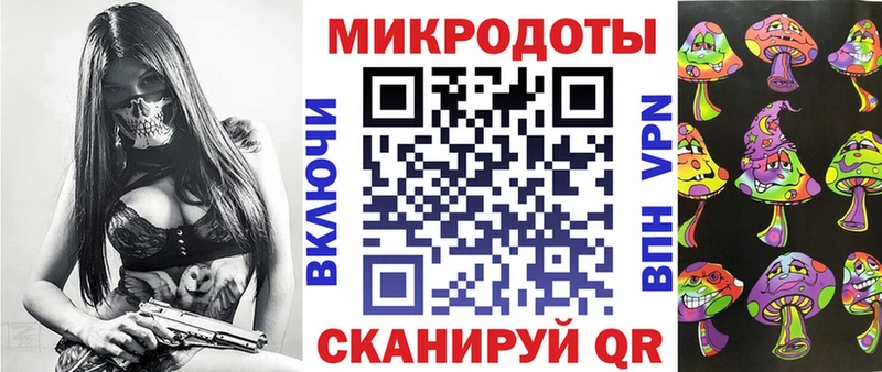 Галлюциногенные грибы Magic Shrooms  Венёв 